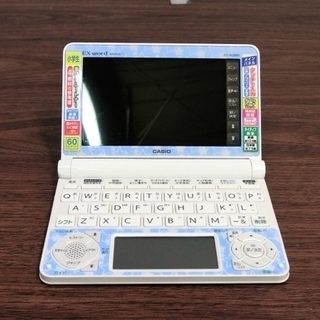 【ハッピー西葛西店】電子辞書　EX-word(エクスワード)　小...