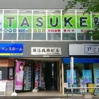 講師アルバイトを募集中！