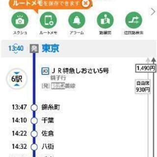 九十九里ビーチライン沿い、屋上から海が見えます - 不動産