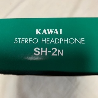  ステレオヘッドホン カワイ製 新品未使用 箱入りの画像