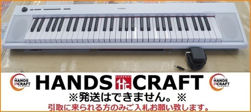 【引取限定】ヤマハ YAMAHA 電子ピアノ NP-12 中古品 piaggero【小倉南区葛原東】