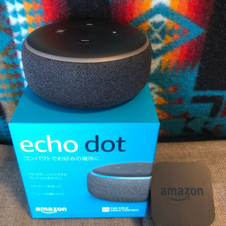 echo dot アマゾンエコー
