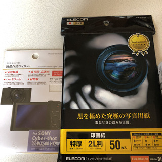 デジカメ SONY DSC-WX500の画像