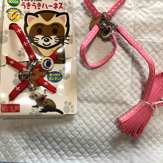 フェレット うきうきハーネス 未使用２本値下げしました(^ ^)