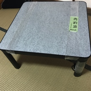 コタツテーブル