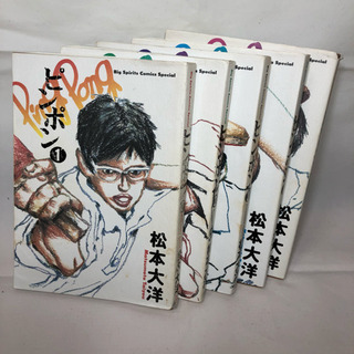 ピンポン 1 〜 5巻  全巻セット  松本大洋 小学館の画像