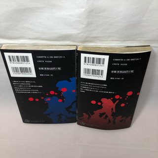 All You Need Is Kill 1 ・2巻の画像