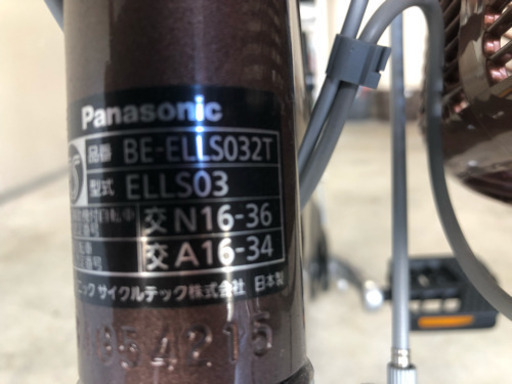 超！激安 ！電動自転車！配達、値引、相談受付します！！