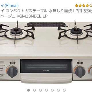 ※全て無料※  引取限定  東京の画像