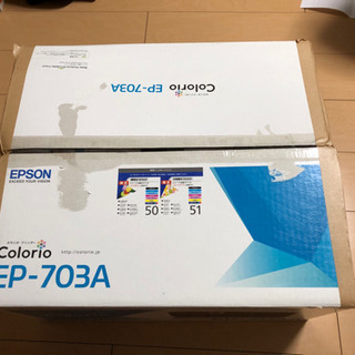 プリンター複合機 エプソン EP-703A