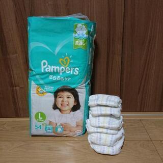 パンパース Lサイズテープ