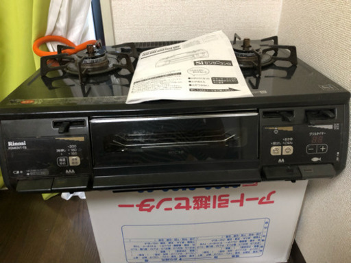 Rinmaiプロパンガスコンロ