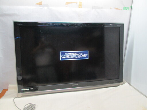 激安！シャープ SHARP/アクオス 46インチ 壁掛け液晶テレビ・LC-46RX1W◆リモコン無◆神奈川・湯河原◆直接引き取り限定◆3Q0814-16