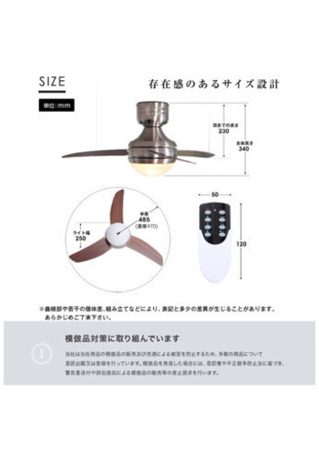 シーリングファン シーリングライト付き