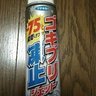フマキラー ゴキブリ凍止ジェット マイナス75℃