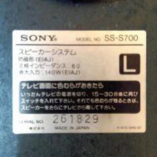 SONY　ソニー　スピーカー　140W　日本製の画像