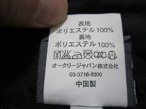 オークリー　ジャケット