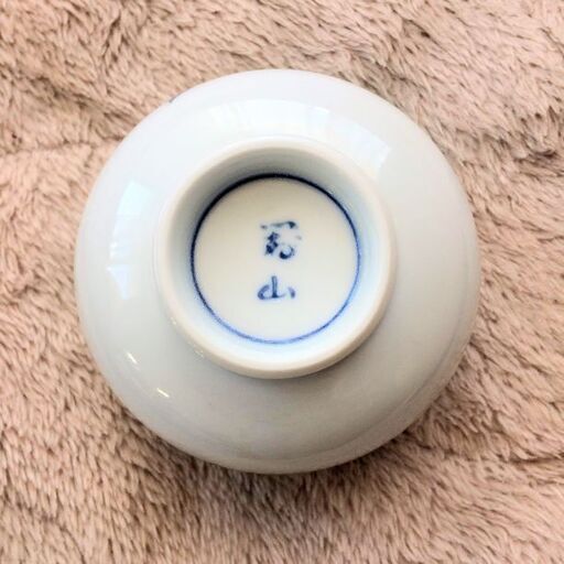 万葉草花 茶碗 5脚セット(蓋付き) 岩尾 對山窯 有田焼