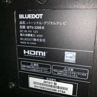 テレビの画像