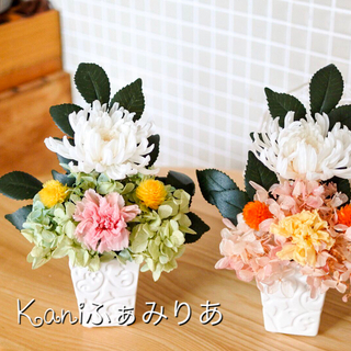 プリザーブドフラワー♥おしゃれ仏花・MINI♥の画像
