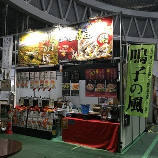 「急募」8/17（土）代々木公園でのクラフトビール イベントスタ...