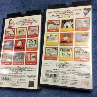 （取引成立）【帰省時のみ】●無料● アニメ あたしンち 第２集 ビデオ 10巻 セットで差し上げます。の画像