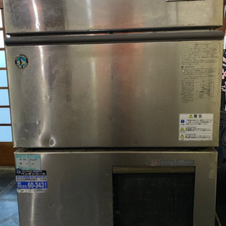 製氷機 業務用 ホシザキ