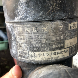 省エネポンプの画像