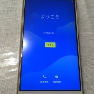 シムフリー G07 DSDS端末