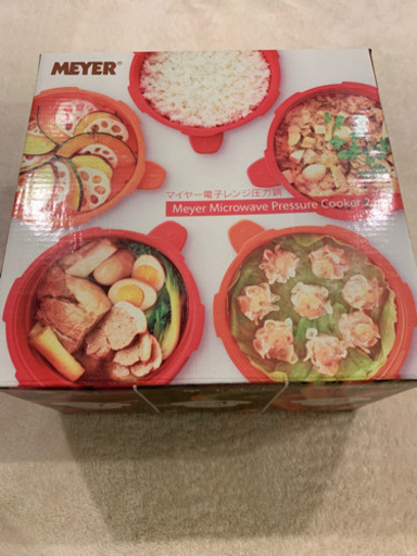 お取引中★新品！マイヤー  圧力鍋  2.3L
