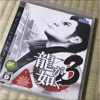 龍が如く3☆ps3☆