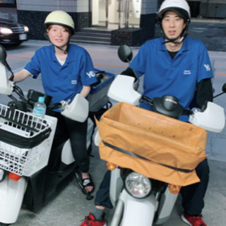 月8日休み 正社員募集！ 新聞 未経験大歓迎 即入居OKの画像