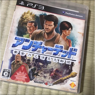 アンチャーテッド黄金刀と消えた船団★ps3★