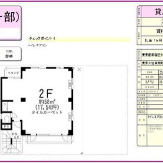 事務所に最適