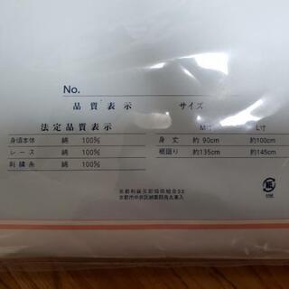 【新品未使用】浴衣　肌着　ゆかた下　Ｌの画像