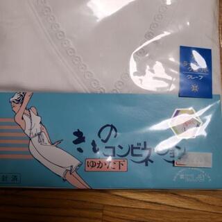 【新品未使用】浴衣　肌着　ゆかた下　Ｌの画像