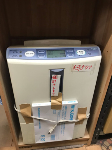 MITSUBISHI 除湿機 MJ-100VX 中古