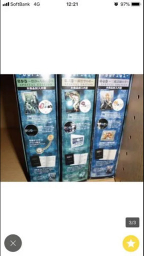 OVA 最遊記 RELOAD-burial- SPECIAL EDITION DVD-BOX 全3巻セット  国内正規品