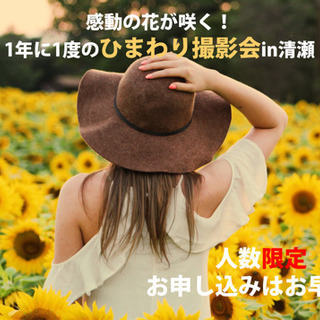 お盆限定1Dayキャンペーン