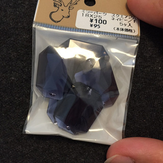 アクセサリーパーツ の画像