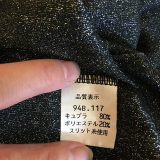 長袖シャツの画像
