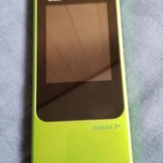 ポケットwifi　wimax w04