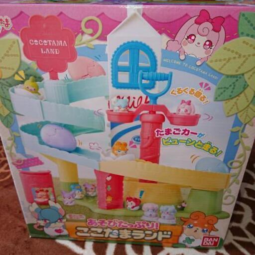 あそびたっぷり❗ここたまランド新品