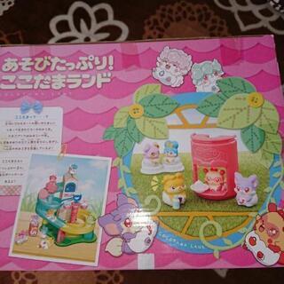 あそびたっぷり❗ここたまランド新品の画像
