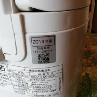 Panasonic炊飯器 500円の画像