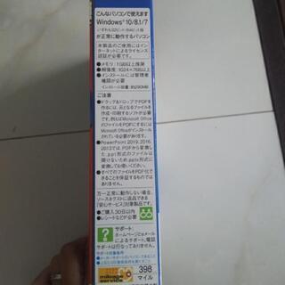 いきなりPDF  Ver.6の画像