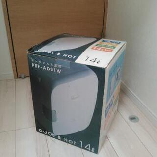 0円　ポータブル冷温庫　の画像