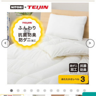 掛け布団、枕、全部カバーまで！の画像