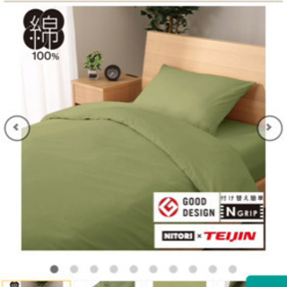 掛け布団、枕、全部カバーまで！の画像