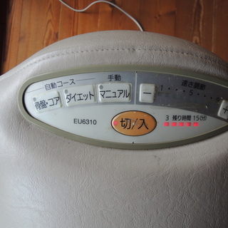 National ナショナル 乗馬フィットネス機器 ジョーバフィット EU6310  取説 DVD 付属  動作確認済み 日本製の画像
